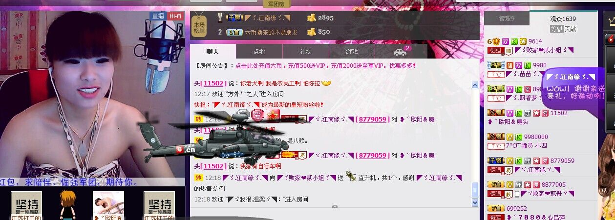 二小姐小阿莉的图片