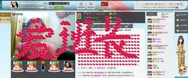 一班班长❤雪儿❤主播照片