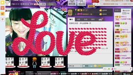 遇见ベ❀冰城9珍惜主播照片