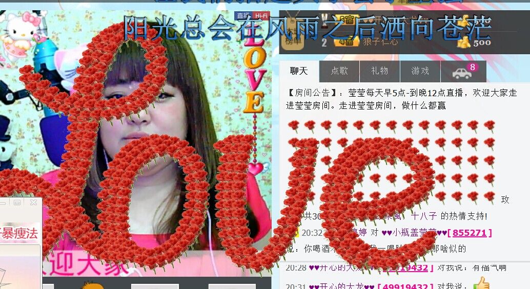 小瓶盖あい莹莹♥`主播照片