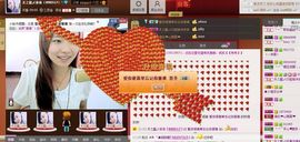 天之蓝乄依依主播照片