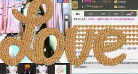 超级大白兔主播照片
