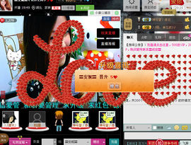 〓安妮〓主播照片