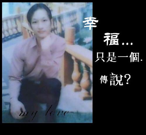 绝版㊣殇情主播照片