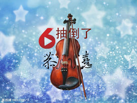 蓝色坐标主播照片