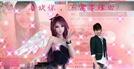 无极★sing婷儿主播照片