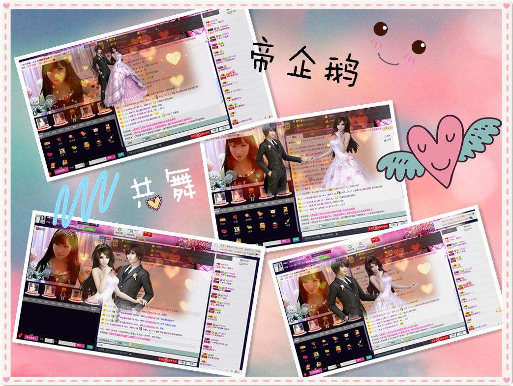 抠脚❤萌妹的主播照片