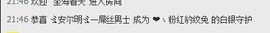 Ck丶软兔子主播照片