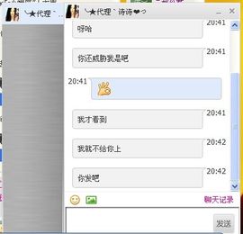 ⋛⋋轩辕⋌⋚主播照片