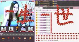 〓A…ling玲❤〓主播照片