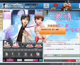 凉心168主播照片