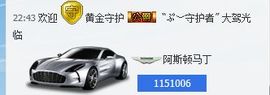 小仙儿今晚不直播主播照片