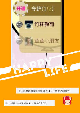 ╰✤大牧牧℡主播照片