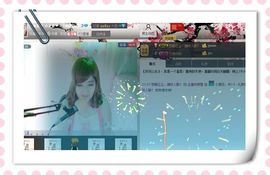 新叶❤小天使主播照片