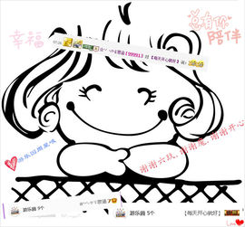 ☆﹀╮♡ゞ思涵主播照片