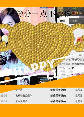 ◥▇摇滚☀女皇▇◤主播照片
