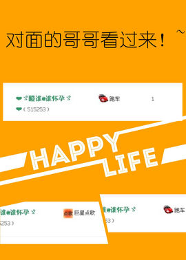 ◥▇摇滚☀女皇▇◤主播照片