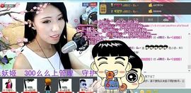 Love❤慕欣..主播照片