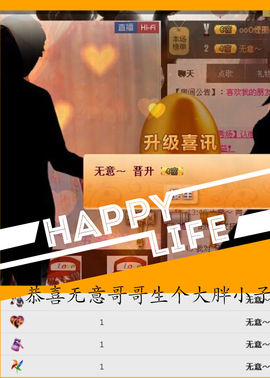 ◥▇摇滚☀女皇▇◤主播照片