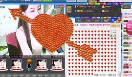 じ恒久✿美児っつ主播照片