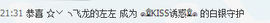 大…妞主播照片