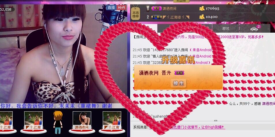 二小姐小阿莉的图片