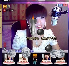 二小姐小阿莉主播照片