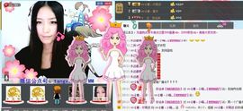 花开易见落难寻。主播照片