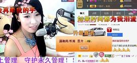 Love❤慕欣..主播照片