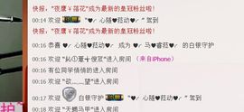 ♥╭菈♥菈♥╭主播照片