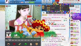 じ恒久✿美児っつ主播照片