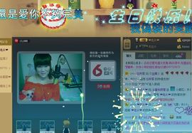 小样去哪儿了主播照片