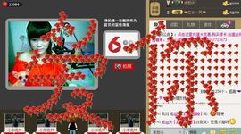 小样去哪儿了主播照片