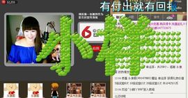 小样去哪儿了主播照片