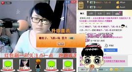 シ快乐哥ヅ主播照片