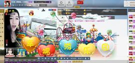 Zqc★、醉倾城灬主播照片