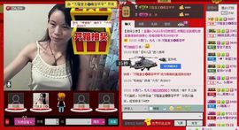 ⋛⋋轩辕⋌⋚主播照片