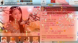 Love❤慕欣..主播照片