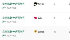 ◥▇摇滚☀女皇▇◤主播照片