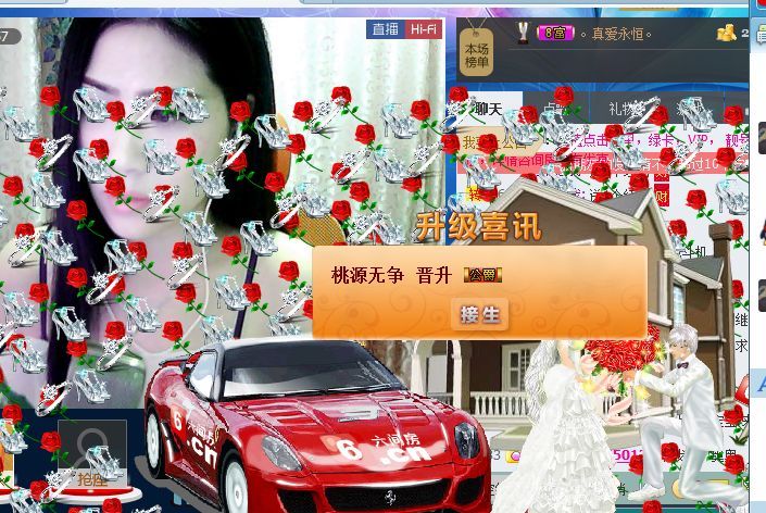 安琪同学的图片