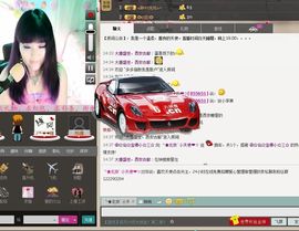 新叶❤小天使主播照片