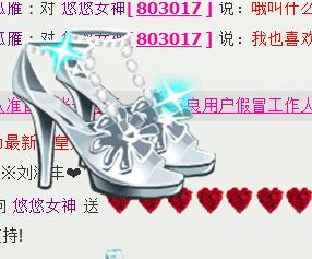 安静悠悠的主播照片