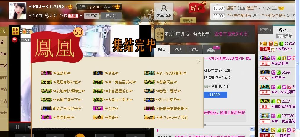 ☜☂小小草☂☞的图片
