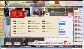 ☜☂小小草☂☞主播照片