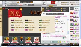 ☜☂小小草☂☞主播照片