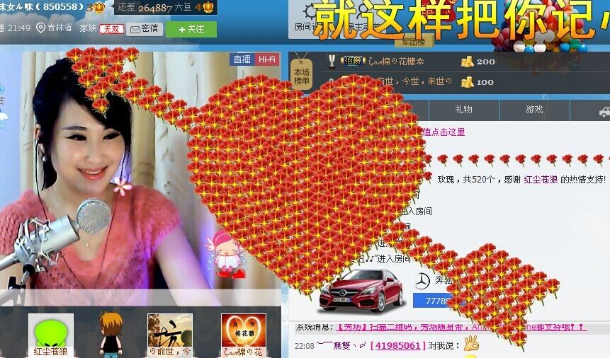 💋小包子吖的主播照片