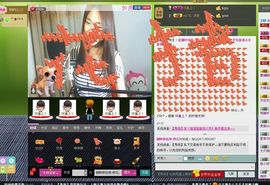 ∨燕子∨主播照片