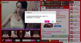 ⋛⋋轩辕⋌⋚主播照片