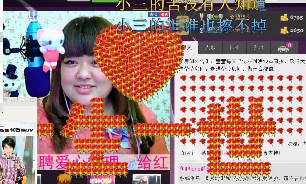 小瓶盖あい莹莹♥`主播照片