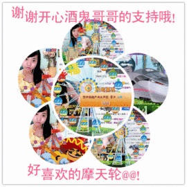 无极★sing婷儿主播照片